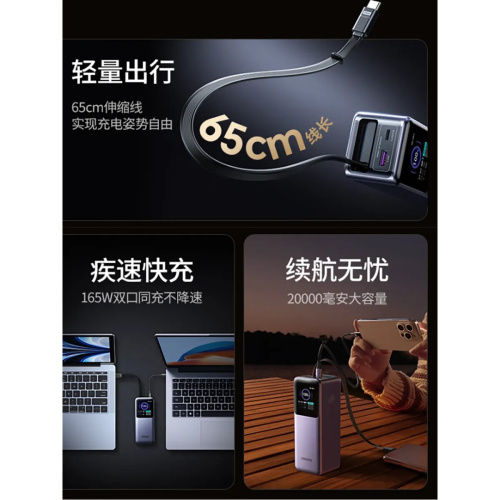 Внешний аккумулятор UGREEN PB726 (55987B) 165W Power Bank 20000mAh with Retractable Cable серый космос