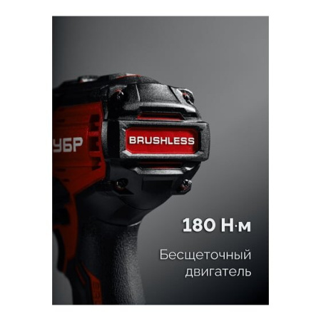 Винтоверт Зубр ВБУ-180