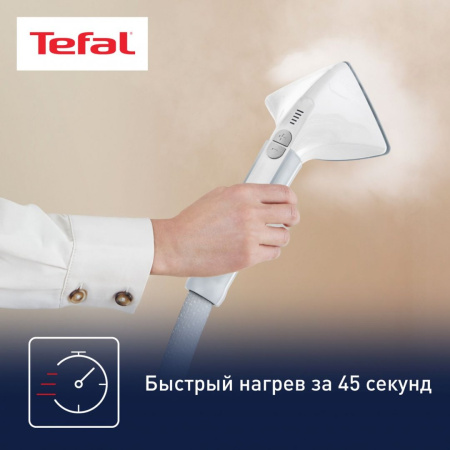 Отпариватель Tefal IT8470E1