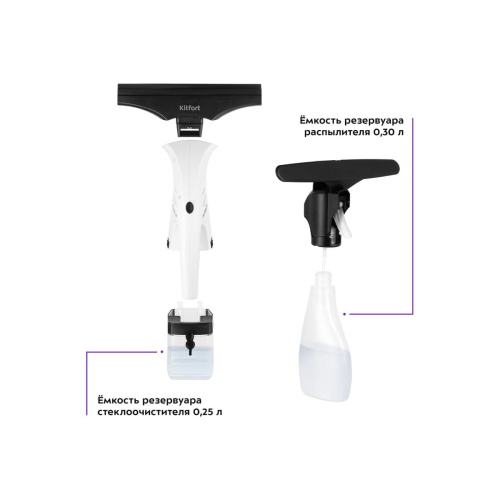 Стеклоочиститель KITFORT КТ-5163