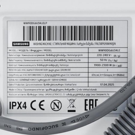 Стиральная машина Samsung WW90DG6U34LELP белый