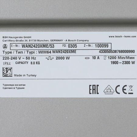 Стиральная машина Bosch WAN2420XME серебристый