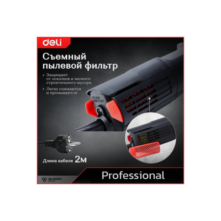 УШМ Deli DE-JM115-2E 890Вт