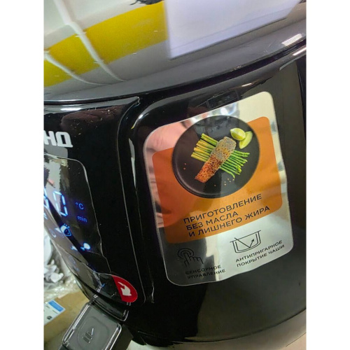 УЦ Аэрогриль Redmond AG1902 черный (плохая упаковка, потертости на корпусе)