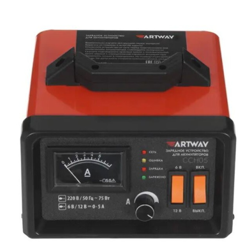 АЗУ Artway CCH05