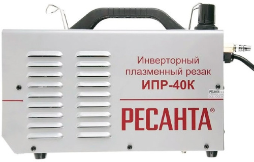 Резак плазменный Ресанта ИПР-40К