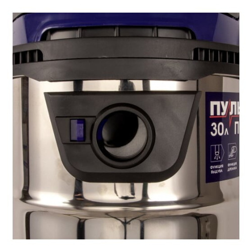 Пылесос строительный ПУЛЬСАР ПС 300 (791-431)