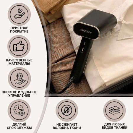 Отпариватель SteamOne EUNS150B