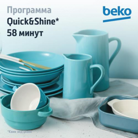 Встраиваемая посудомоечная машина Beko BDIN16420