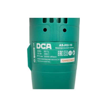 Гравер DCA ASJ02-10 105 Вт