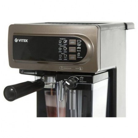 Кофеварка Vitek VT-1517BN коричневый