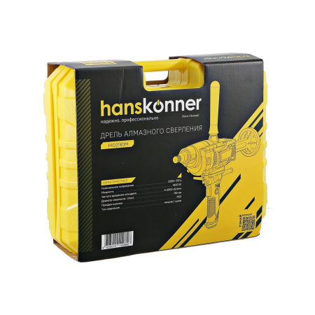 Дрель алмазного сверления Hanskonner HID2180M