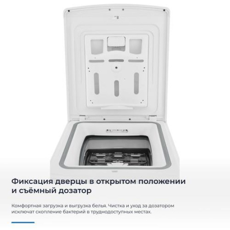 Стиральная машина ZUGEL ZWT813I белый