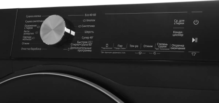 Стирально-сушильная машина Hisense WD5S1045BB