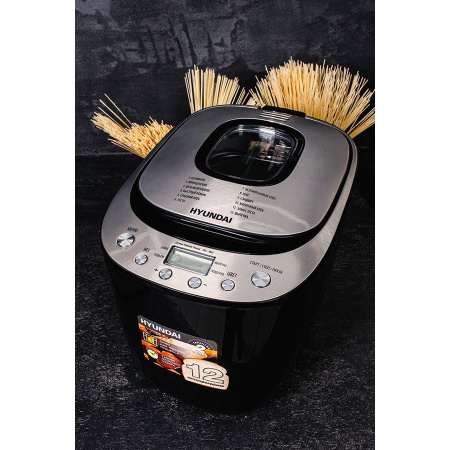 Хлебопечь Hyundai HYBM-P0212 черный/серебристый