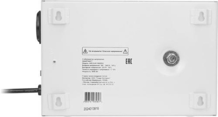 Стабилизатор напряжения SMARTWATT AVR SLIM 1000RW