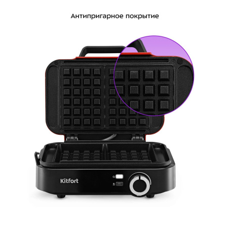 Вафельница KITFORT КТ-4672