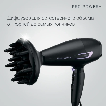 Фен ROWENTA Pro Power+ CV7210F0