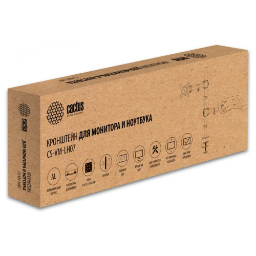 Кронштейн Cactus CS-VM-LH07-AL серебряный