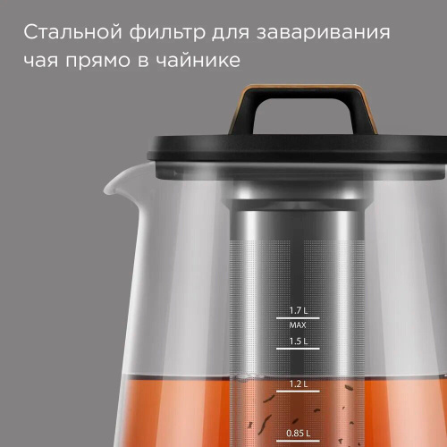 Электрочайник REDMOND KG251 Черный с деревом