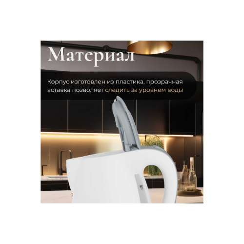 Электрочайник Normann AKL-334