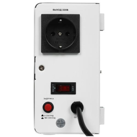 Стабилизатор напряжения SMARTWATT AVR SLIM 500RW