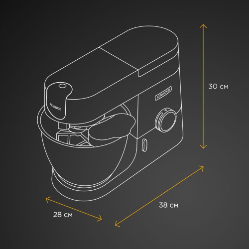 Кухонный комбайн Kenwood KVC3100S Chef