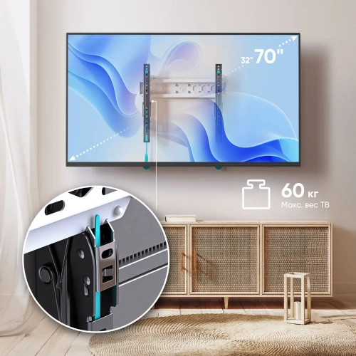 Кронштейн Onkron TM5-BW черный/белый