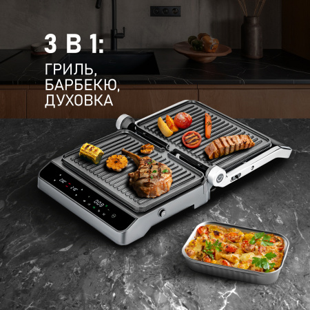 Гриль Weissgauff WCG 250B digital glass