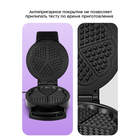 Вафельница KITFORT КТ-5616