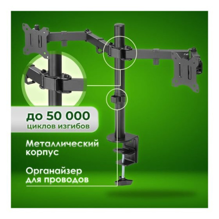 Кронштейн Sonnen Static 455943