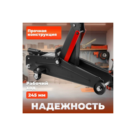 Домкрат подкатной Startul ST8014-05
