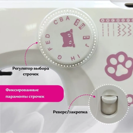 Швейная машина Jasmine JL-112