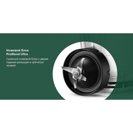 Блендер PHILIPS HR3760/10