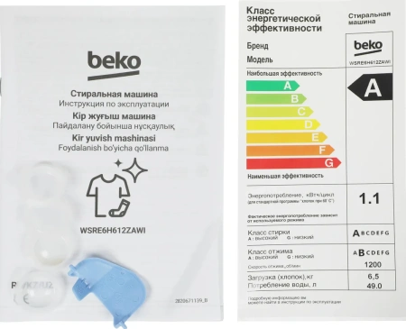 Стиральная машина Beko WSRE6H612ZAWI