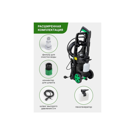 Минимойка RockForce RF-HRF13P