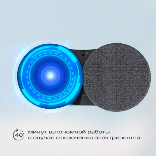 Робот-мойщик окон ATVEL Zorro Z4 серый