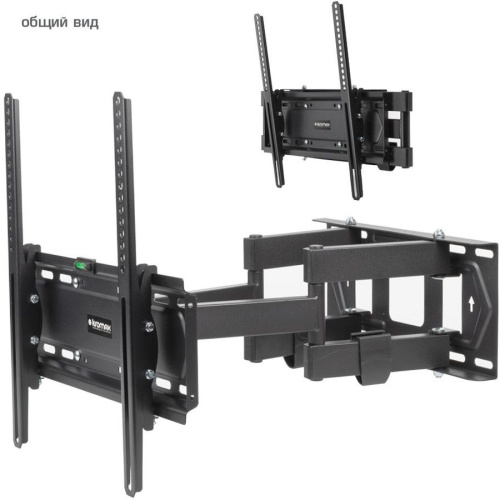 Кронштейн Kromax PIXIS-L-2 черный