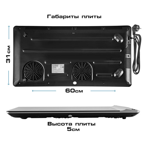 Настольная плитка Endever Skyline IP-67 черный