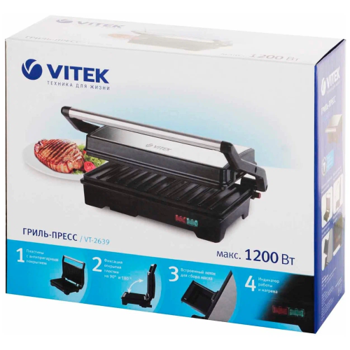 Электрогриль Vitek VT-2639