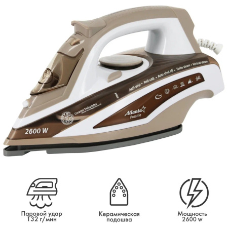 Утюг ATLANTA ATH-5573 brown