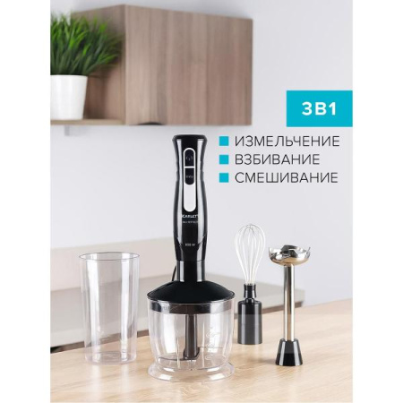 Блендер Scarlett SC-HB42F35 Black