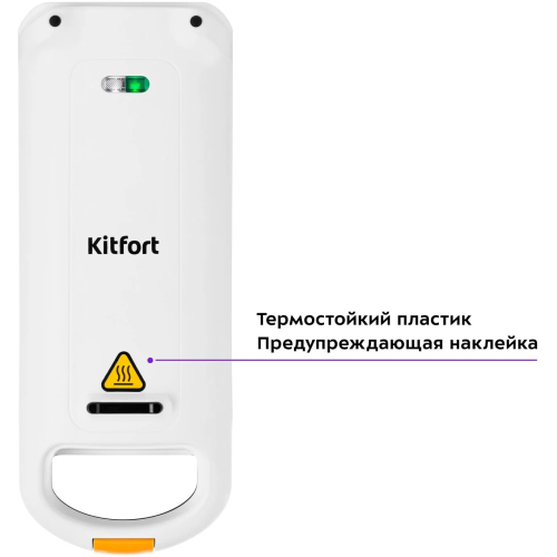 Вафельница Kitfort КТ-1689 белый