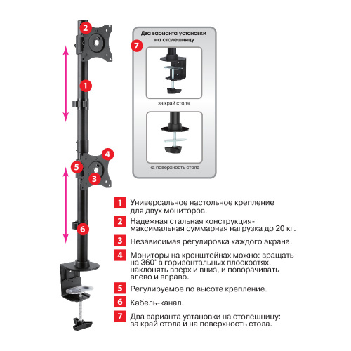 Кронштейн для мониторов Arm Media LCD-T43 черный