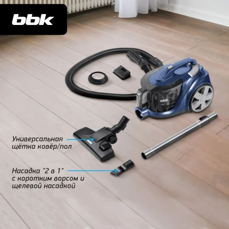 Пылесос BBK BV1901 синий/серый
