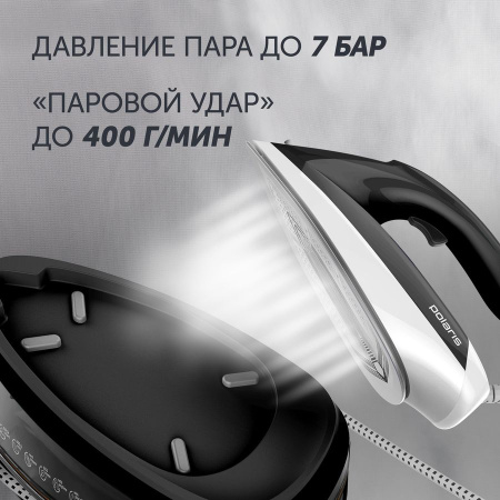 Парогенератор Polaris PSS 7510K черный/белый