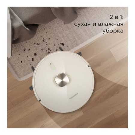 Пылесос Redmond VR-1325S бежевый