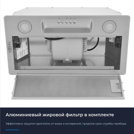 Вытяжка полновстраиваемая ZUGEL ZHI521X серебристый