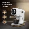 Кофеварка BQ CM2003 White