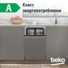 Встраиваемая посудомоечная машина Beko BDIN16420